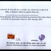 India 2021 Roll Out of COVID-19 Vaccination Drive Health Allahabad Special Cover # 18649
