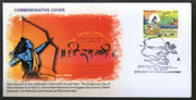 India 2021 Ram Navami Festival Hindu Mythology Allahabad Special Cover # 18651