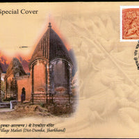 India 2017 Terracotta Temples of Maluti Hindu Mythology My Stamp First Day Special Cover # 18652