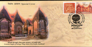 India 2017 Terracotta Temples of Maluti Hindu Mythology My Stamp First Day Special Cover # 18652