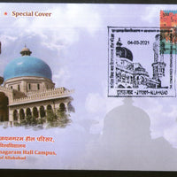 India 2021 Vizianagaram Hall Campus Allahabad University Special Cover # 18653