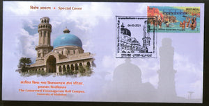 India 2021 Vizianagaram Hall Campus Allahabad University Special Cover # 18653