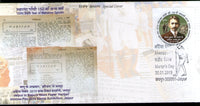 India 2019 Mahatma Gandhi Harijan Newspaper Ahimsa-pex Jaipur Special Cover # 18658