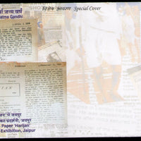 India 2019 Mahatma Gandhi Harijan Newspaper Ahimsa-pex Jaipur Special Cover # 18658