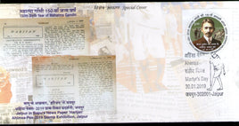 Inde 2019 Mahatma Gandhi Harijan Journal Ahimsa-pex Jaipur Couverture spéciale # 18658