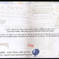 India 2019 Mahatma Gandhi Harijan Newspaper Ahimsa-pex Jaipur Special Cover # 18658