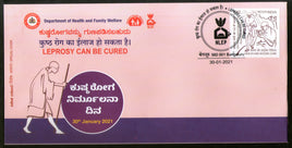 India 2021 Mahatma Gandhi Leprosy Can Be Cured Health Bangaluru Special Cover # 18661