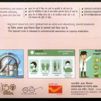 India 2021 Mahatma Gandhi Leprosy Can Be Cured Health Bangaluru Special Cover # 18661