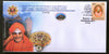 India 2020 Shivkumara Mahaswamiji Hindu Mythology Tumkurpex Special Cover # 18662