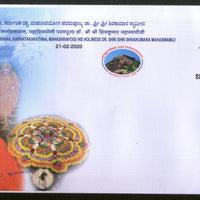 India 2020 Shivkumara Mahaswamiji Hindu Mythology Tumkurpex Special Cover # 18662
