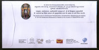 India 2020 Shivkumara Mahaswamiji Hindu Mythology Tumkurpex Special Cover # 18662