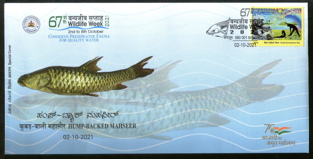 India 2021 Wildlife Week Otter Animals Special Cover # 18632