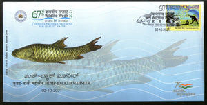 India 2021 Wildlife Week Otter Animals Special Cover # 18632