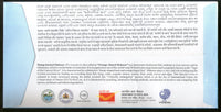 India 2021 Wildlife Week Otter Animals Special Cover # 18632