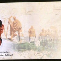 India 2019 Mahatma Gandhi Mohan Lal Bakliwal Raipur Special Cover # 18665