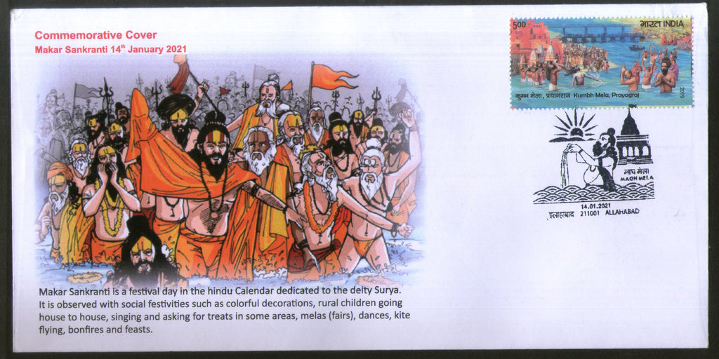 India 2021 Makar Sankranti Magh Festival Hindu Mythology Allahabad Special Cover # 18666
