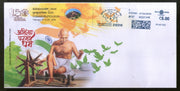 India 2020 Mahatma Gandhi Meter Franking Tumkurpex Special Cover # 18671
