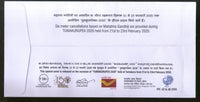 India 2020 Mahatma Gandhi Meter Franking Tumkurpex Special Cover # 18671