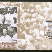 India 2020 Mahatma Gandhi Centenary of Non Cooperative Movement Allahabad Special Cover # 18672