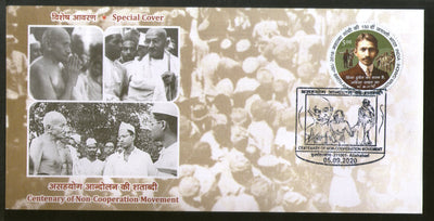 India 2020 Mahatma Gandhi Centenary of Non Cooperative Movement Allahabad Special Cover # 18672