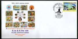 Inde 2019 PSBB Vers une éducation holistique Chennai Special Covers # 18675