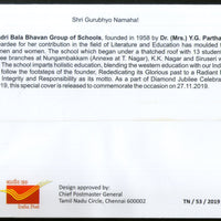 India 2019 PSBB Towards A Holistic Education Chennai Special Covers # 18675
