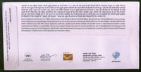 India 2021 International Women's Day Duvvuri Subbamma Special Cover # 18676