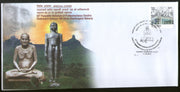 India 2018 Shantisagarji Muni Mahraj Jainism Special Cover # 18678