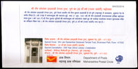 India 2016 Jain Swetamber Dadawadi Temple Pune Jainism Special Cover # 18681