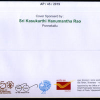 India 2019 Dr. Kasaraneni Sadasiva Rao Surgeon Special Covers # 18686