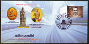 India 2018 Shivsagarji Mahraj Jainism Special Cover # 18689