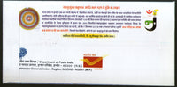 India 2018 Shivsagarji Mahraj Jainism Special Cover # 18689