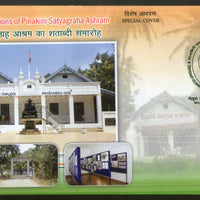 India 2021 Mahatma Gandhi Pinakini Satyagrah Ashram Special Cover # 18697