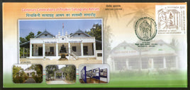 India 2021 Mahatma Gandhi Pinakini Satyagrah Ashram Special Cover # 18697