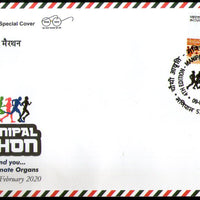India 2020 Manipal Marathon Organ Donate Sports Health Special Cover # 18701