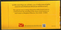 India 2021 Statue of Harkara Mail Runner Special Cover # 18705