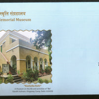 India 2019 Kasturba Memorial Museum Mahatma Gandhi Special Cover # 18708