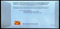 India 2019 Kasturba Memorial Museum Mahatma Gandhi Special Cover # 18708