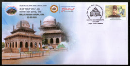Inde 2020 Mallik Rehan Dargah Islam Tumkurpex Couverture spéciale # 18715