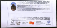 India 2020 Mallik Rehan Dargah Islam Tumkurpex Special Cover # 18715