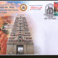 India 2020 Siddhalingeshwera Temple Hindu Mythology Tumkurpex Special Cover # 18717
