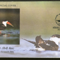 India 2021 Indian Skimmer Scissors Bill Birds Wildlife Special Cover # 18655
