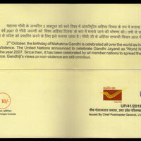 India 2019 Mahatma Gandhi Non-Violence Day Ahimsapex Lucknow Special Cover # 18729