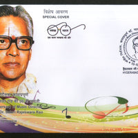 India 2018 Dr. Saluri Rajeshwara Rao Music Director Special Cover # 18730