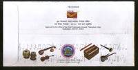 India 2018 Dr. Saluri Rajeshwara Rao Music Director Special Cover # 18730