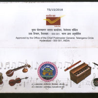 India 2018 Dr. Saluri Rajeshwara Rao Music Director Special Cover # 18730