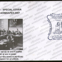 India 2007 Mahatma Gandhi AHIMSAPEX Round Table Conference London Special Cover # 18732