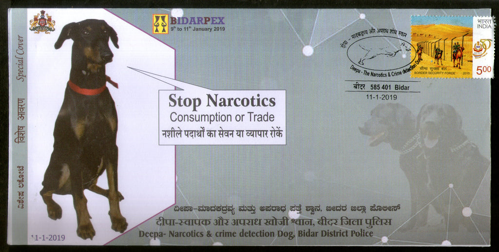 India 2019 Stop Narcotics Sniffer Dog Animal Police Bidarpex Special Cover # 18736