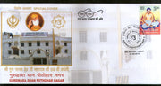 India 2019 Gurdwara Dhan Pothohar Nagar Sikhism Guru Nanak Devji 550th Anni. Special Cover # 18738