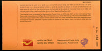 India 2021 Int’al Tiger Day Wildlife Animals Special Cover # 18741